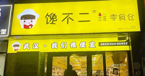 長沙當(dāng)代廣場店