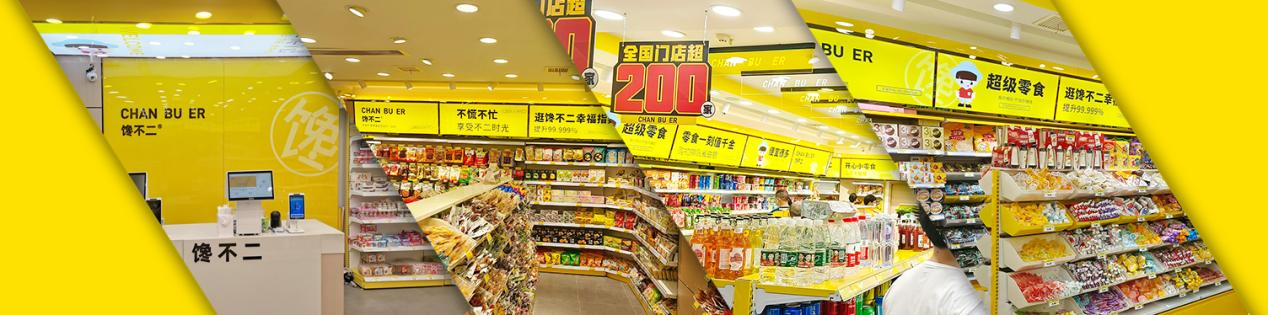 我們的優(yōu)勢(shì)