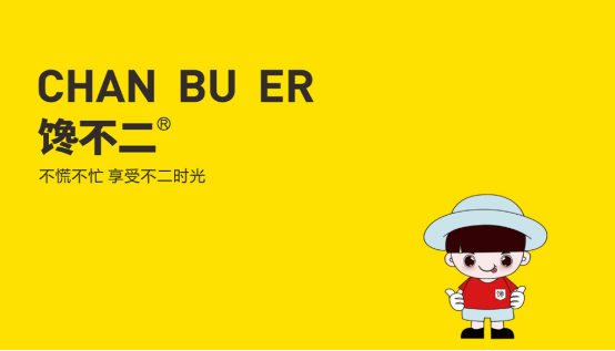 喜大普奔！饞不二限時免收加盟費，機會難逢稍縱即逝